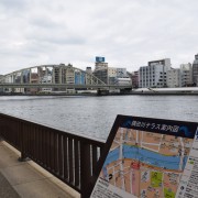 Ryogoku-Bridge.-Río-Sumida.-Tokio