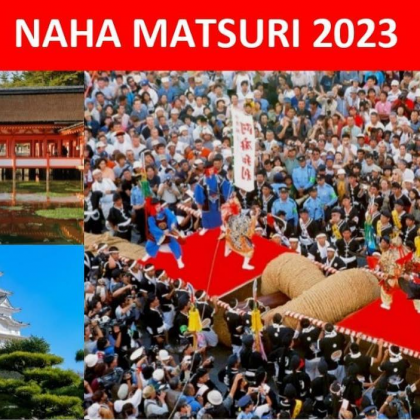 Naha_matsuri_2023